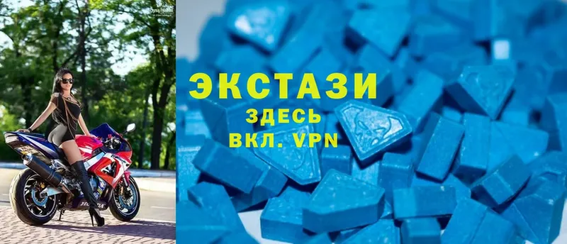 Ecstasy VHQ  ссылка на мегу ССЫЛКА  Белореченск  где найти наркотики 