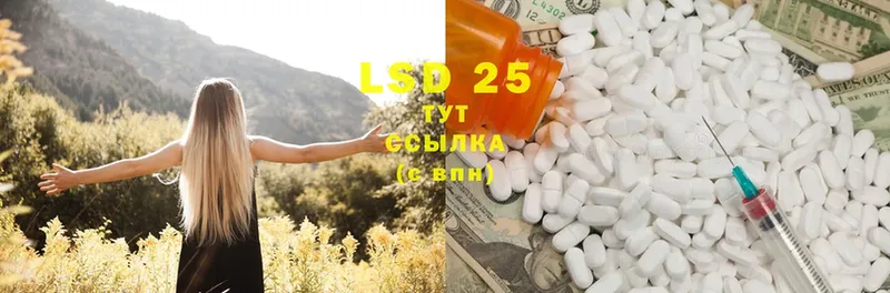 ссылка на мегу ссылка  Белореченск  Лсд 25 экстази ecstasy  купить наркотики сайты 